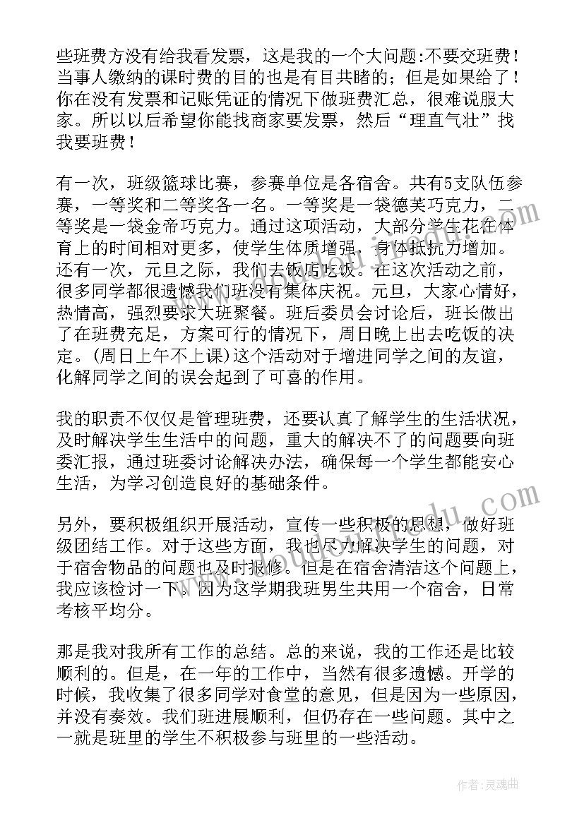 最新大学劳动教育结课论文总结(精选5篇)