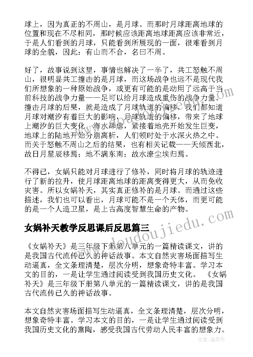 最新总结发言稿格式及 年终总结发言稿发言稿(实用5篇)