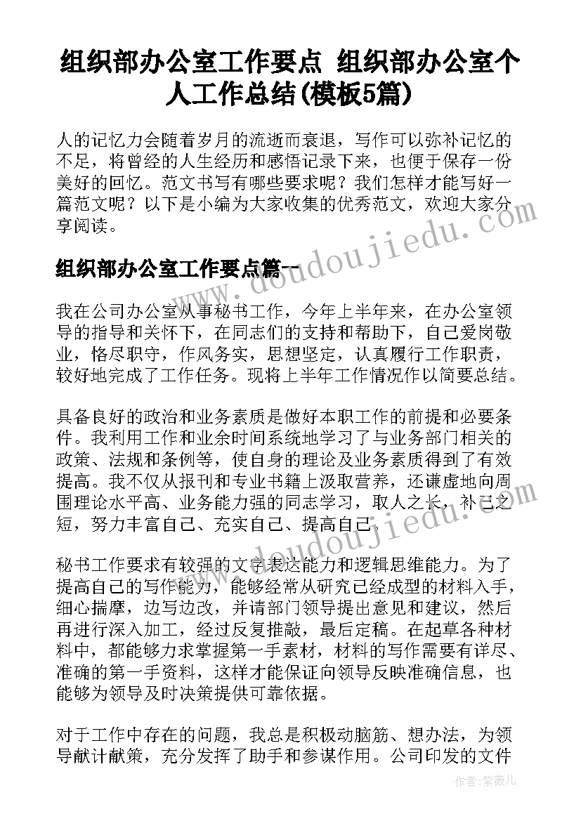 记英语单词心得体会 小学英语的单词教学的心得体会(实用5篇)