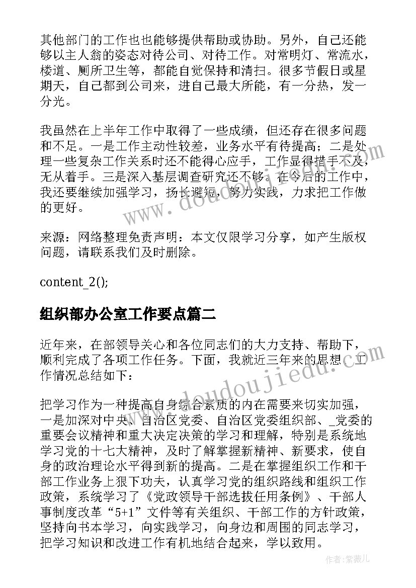 记英语单词心得体会 小学英语的单词教学的心得体会(实用5篇)