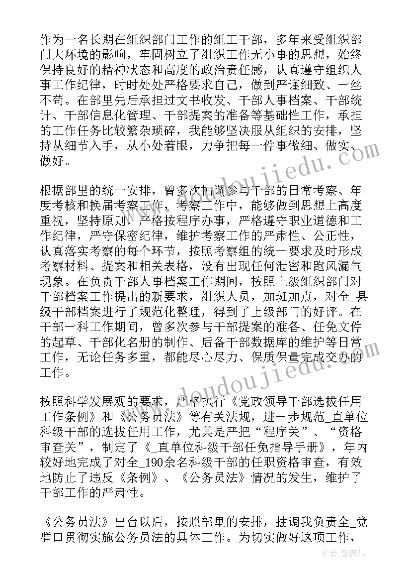 记英语单词心得体会 小学英语的单词教学的心得体会(实用5篇)