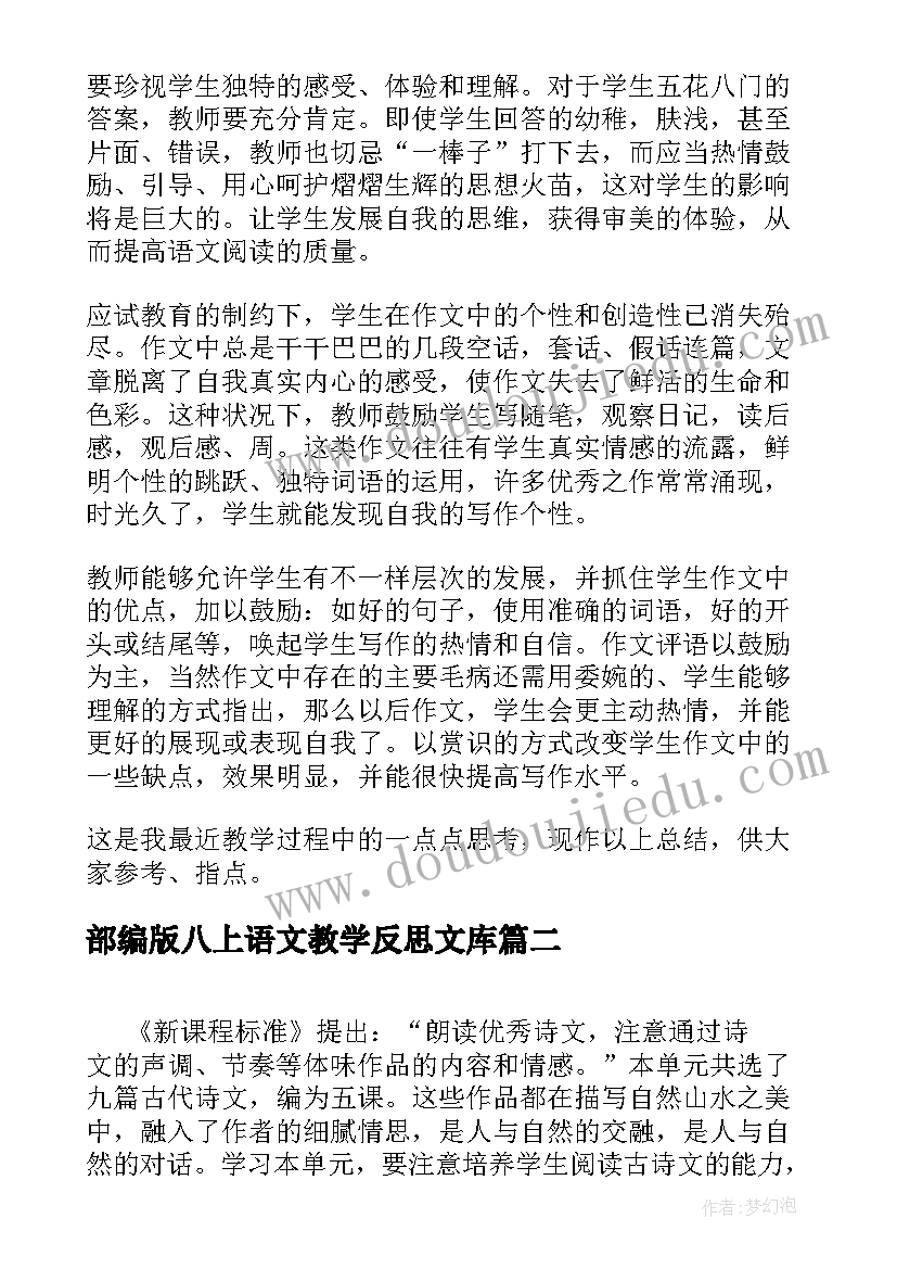 刘秀祥事迹心得体会 学习刘秀祥先进事迹心得体会(优质5篇)