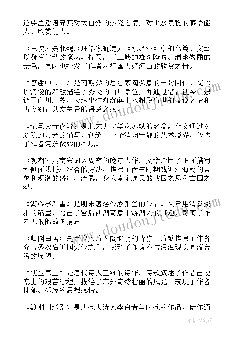 刘秀祥事迹心得体会 学习刘秀祥先进事迹心得体会(优质5篇)