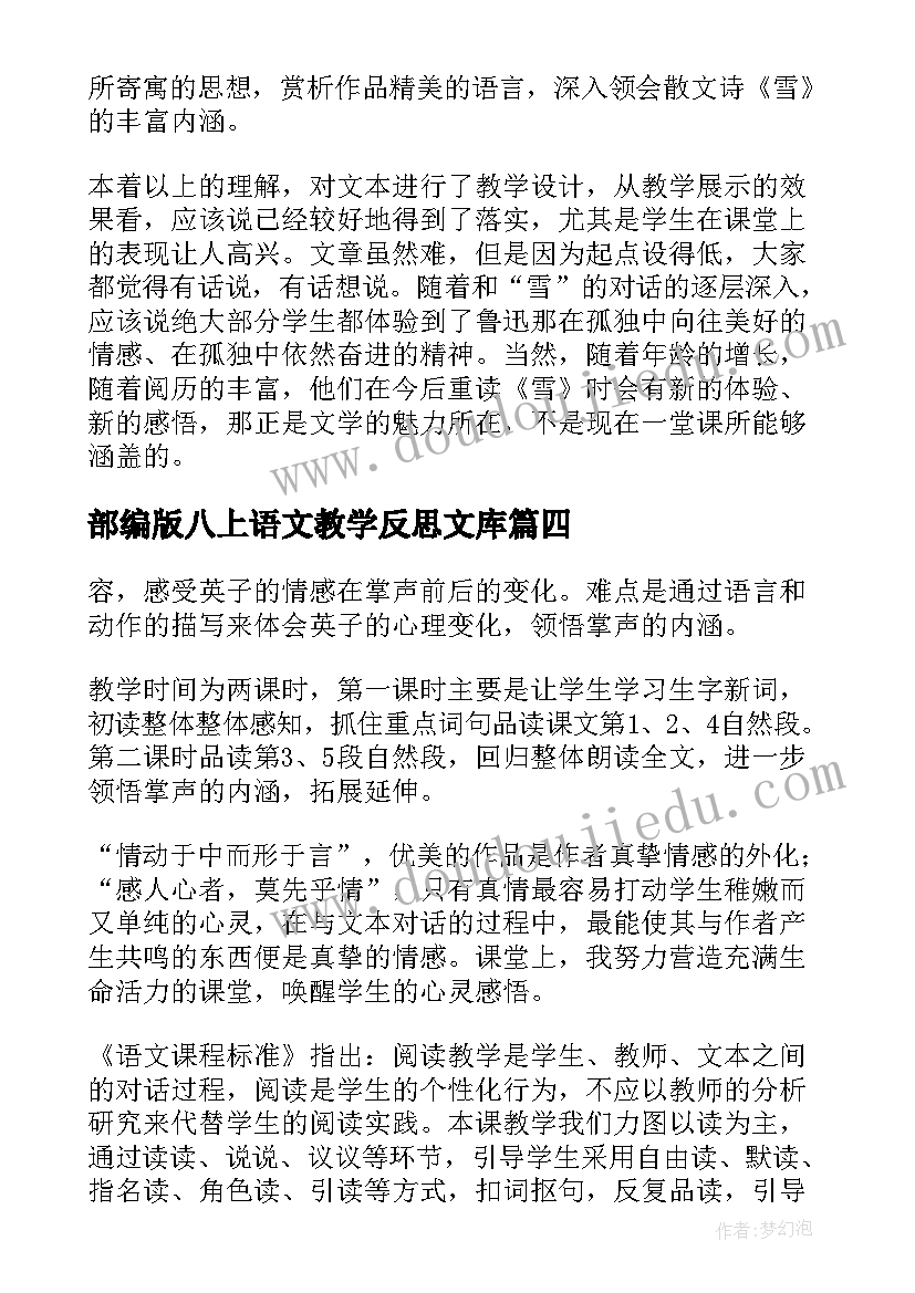 刘秀祥事迹心得体会 学习刘秀祥先进事迹心得体会(优质5篇)