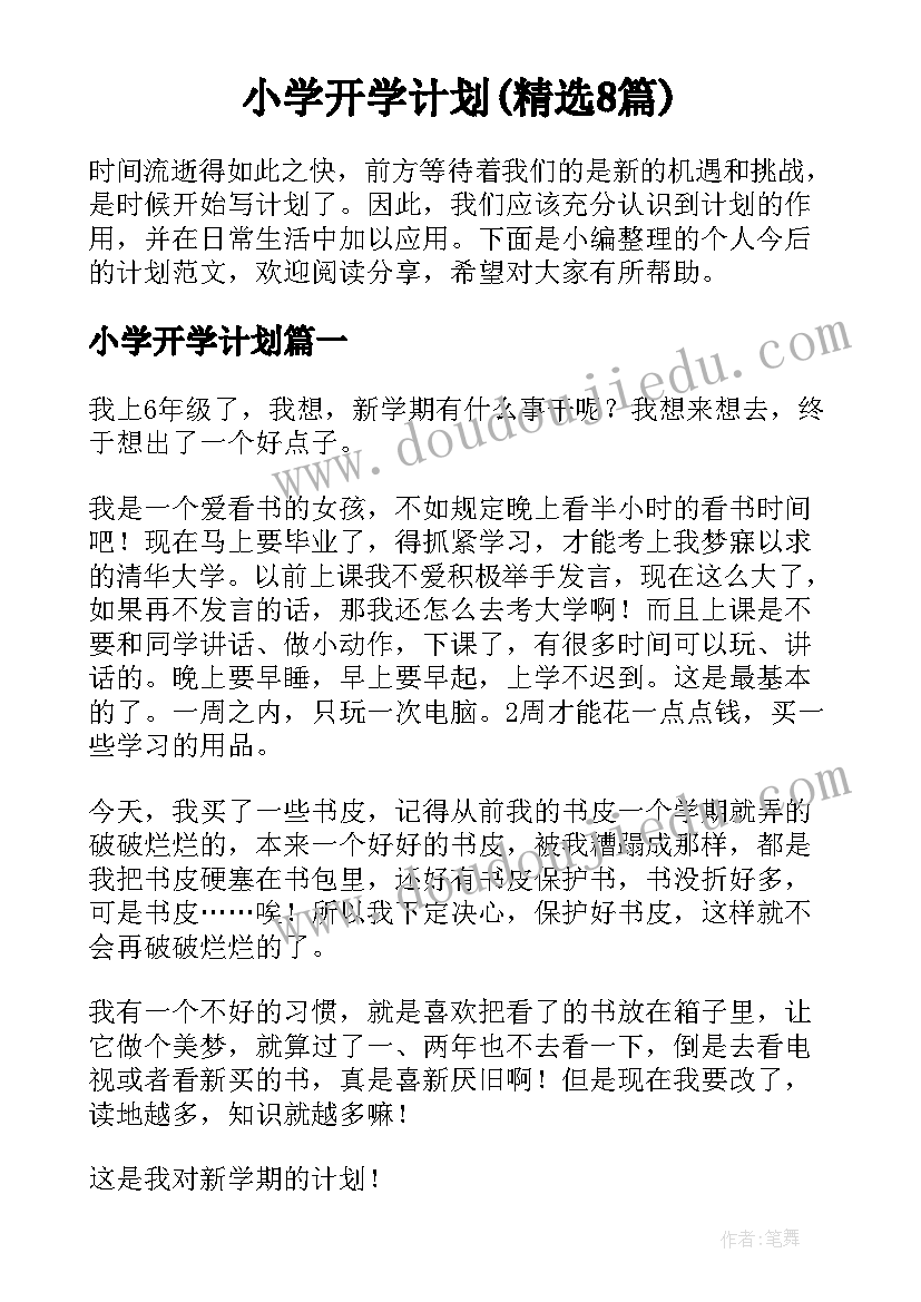 最新项目工程劳务承包合同(通用10篇)