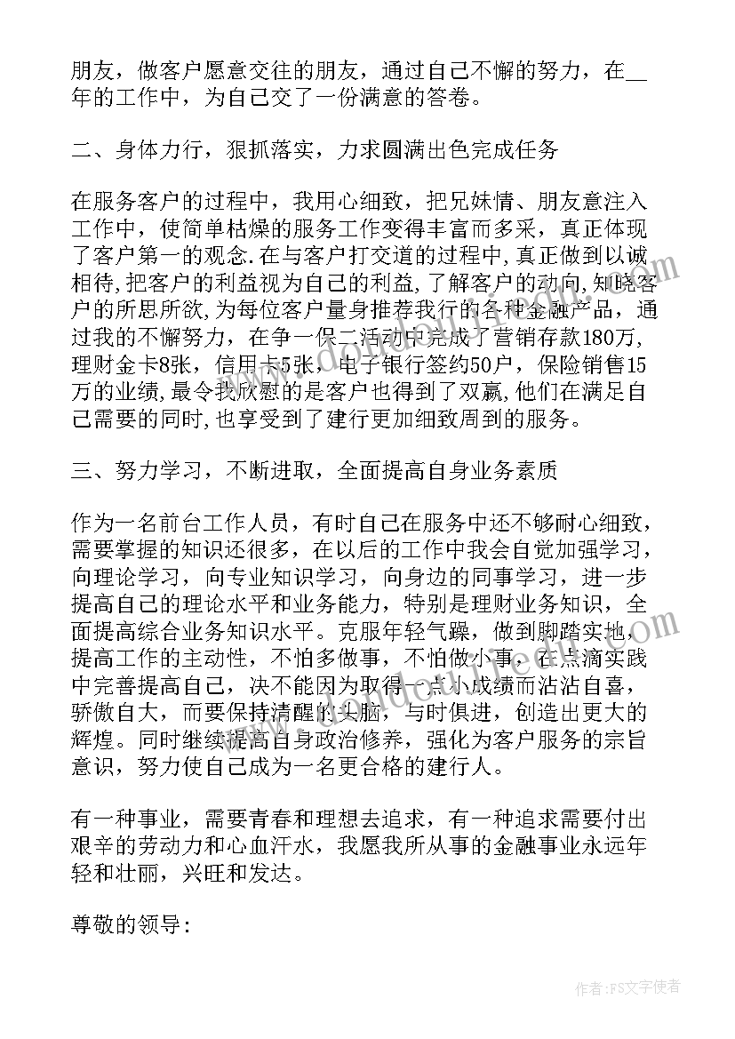 最新暑假工作总结与体会(通用9篇)