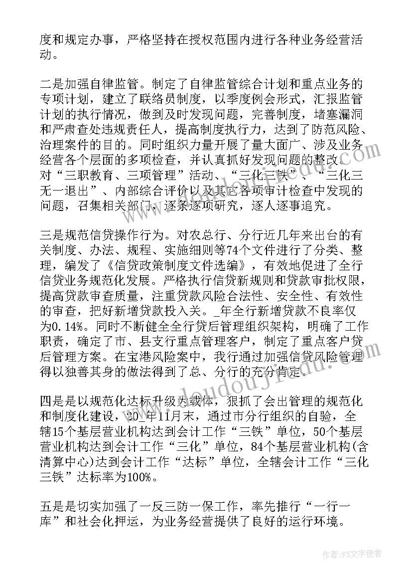 最新暑假工作总结与体会(通用9篇)