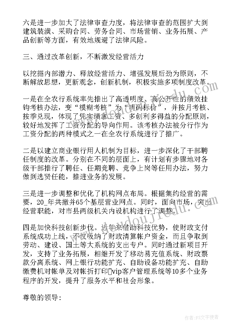 最新暑假工作总结与体会(通用9篇)