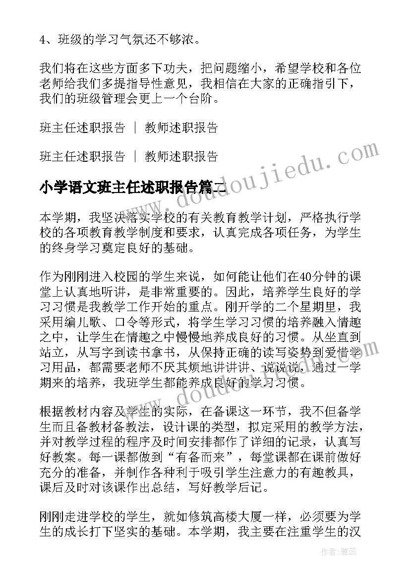 向女朋友发祝福语的句子 女朋友祝福语(通用10篇)