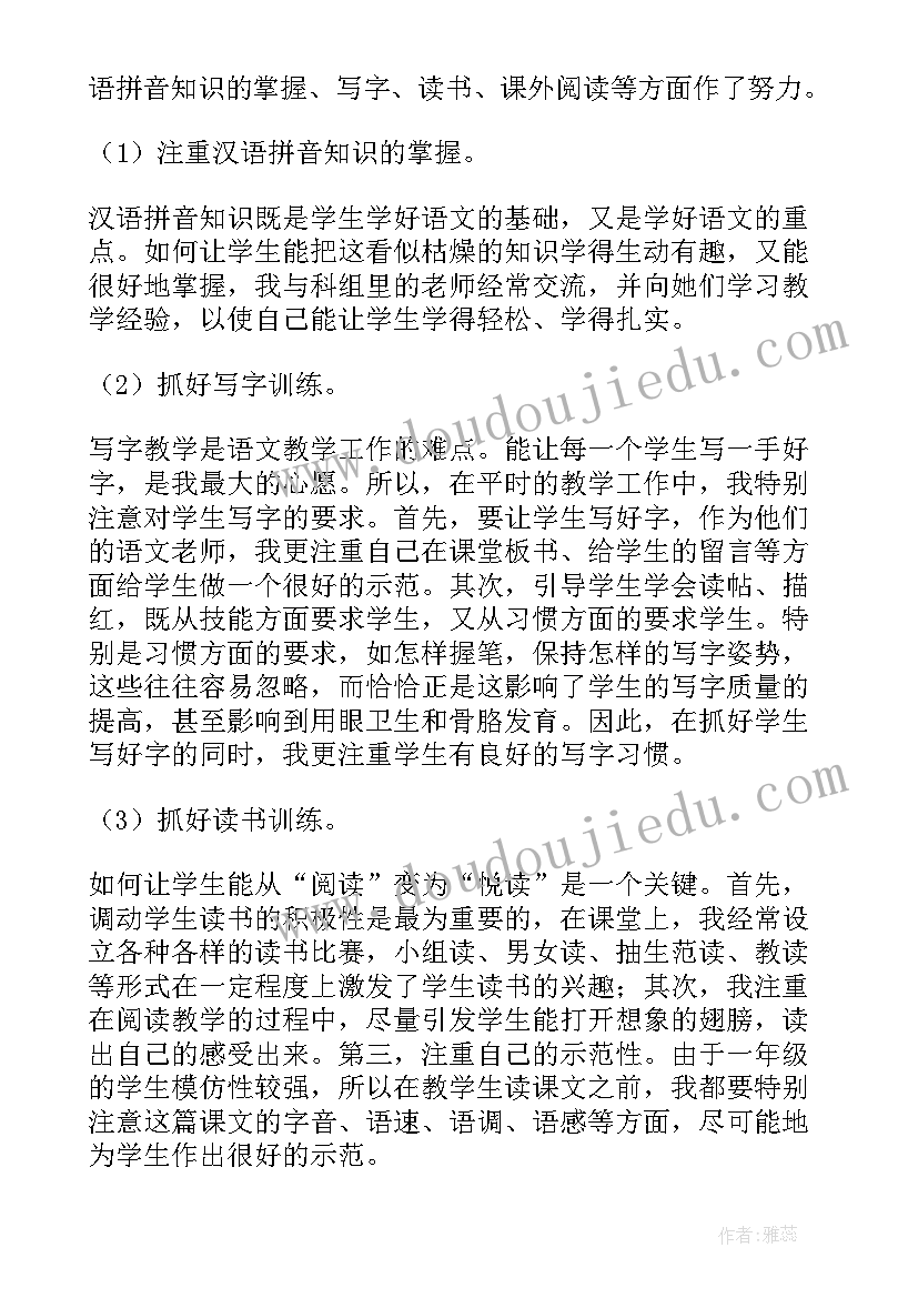 向女朋友发祝福语的句子 女朋友祝福语(通用10篇)