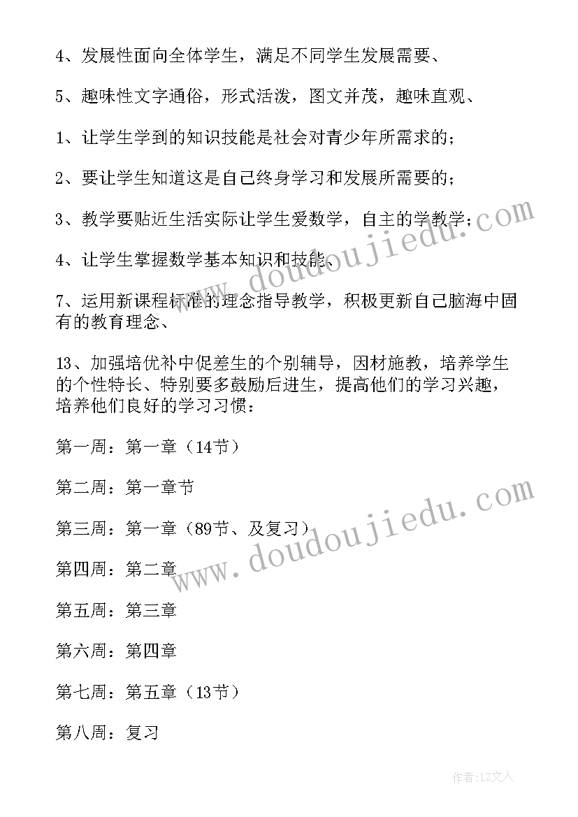 最新录用通知书的报告(优秀9篇)