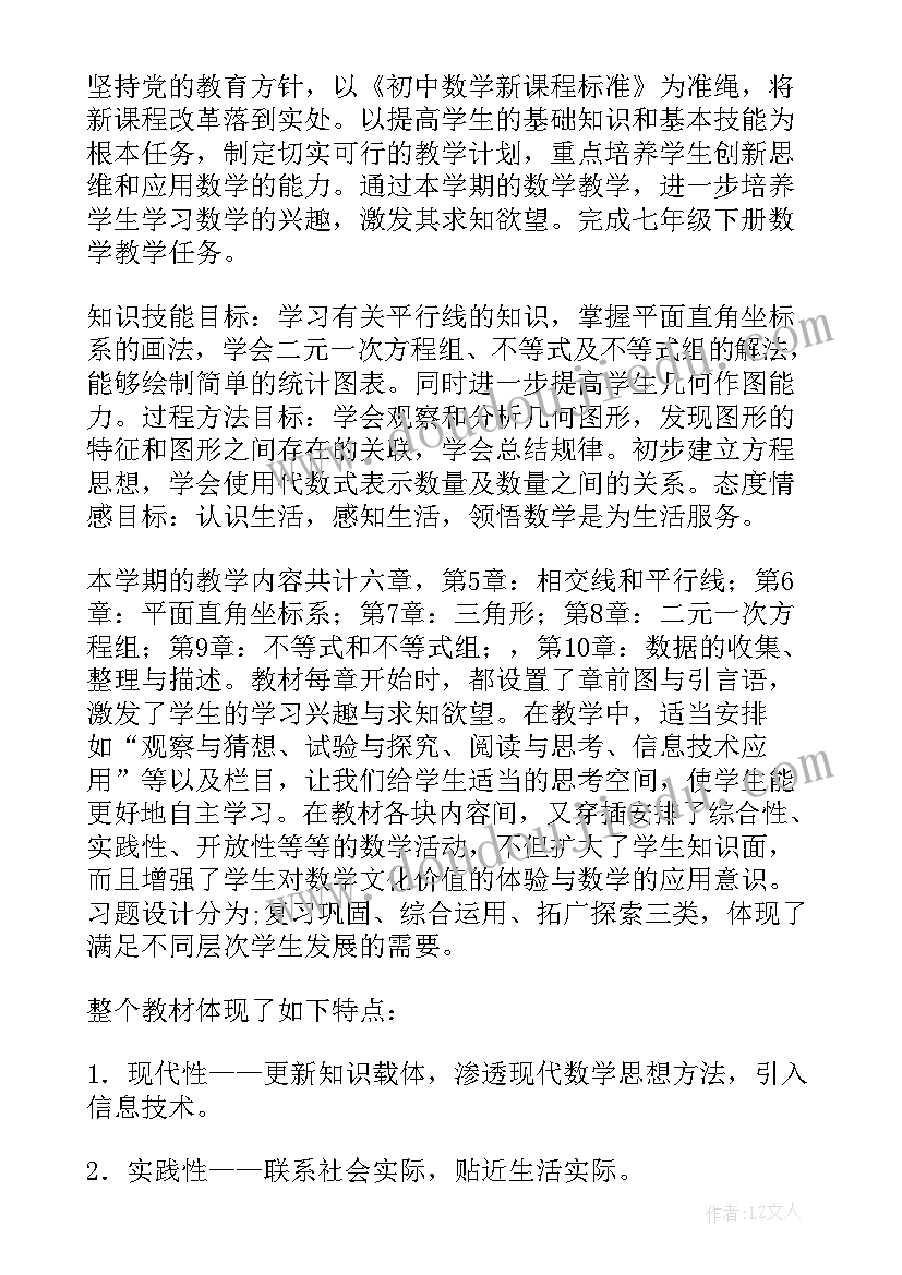 最新录用通知书的报告(优秀9篇)