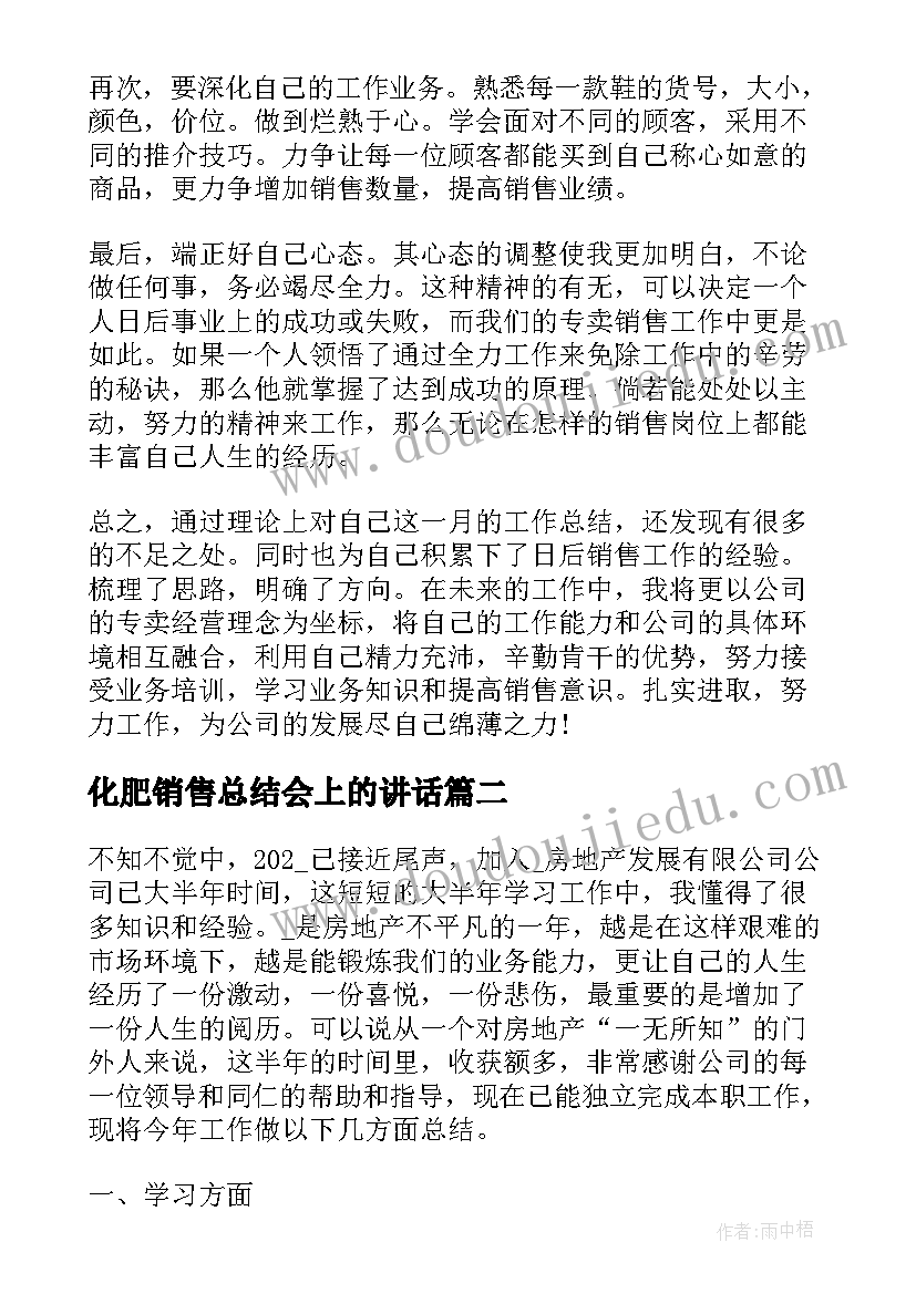 2023年厨师简历自我评价精简(通用5篇)