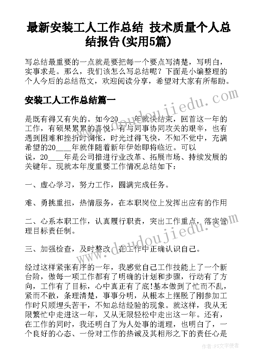 2023年宠物的建议书英文(汇总7篇)