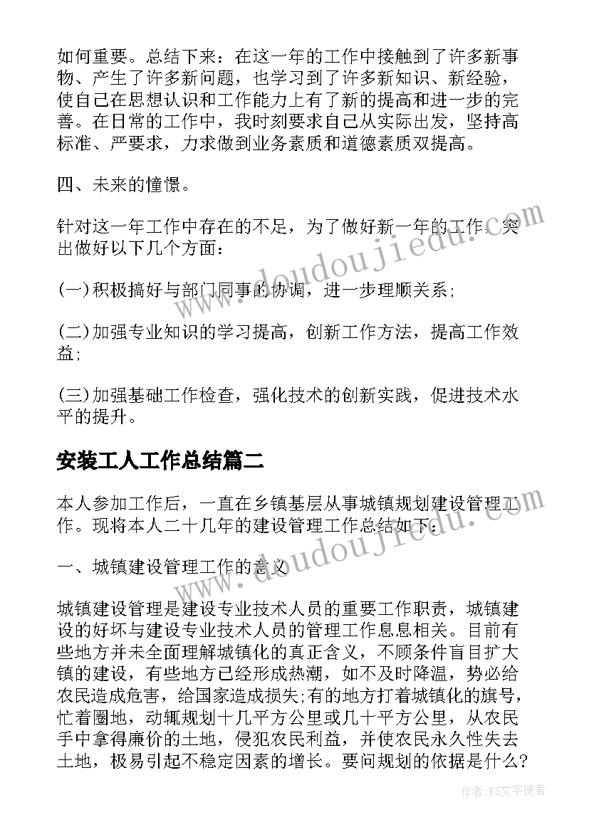 2023年宠物的建议书英文(汇总7篇)