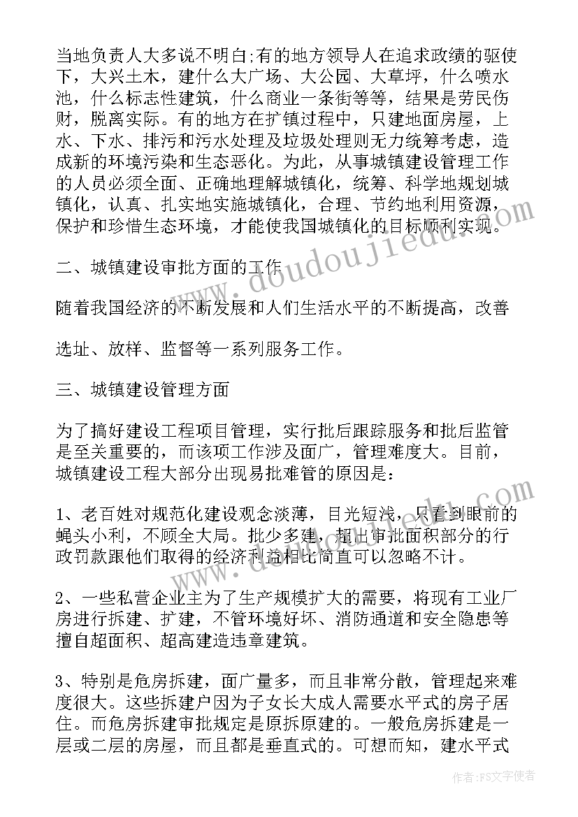 2023年宠物的建议书英文(汇总7篇)