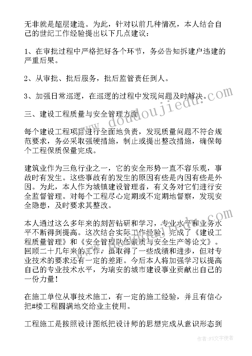 2023年宠物的建议书英文(汇总7篇)