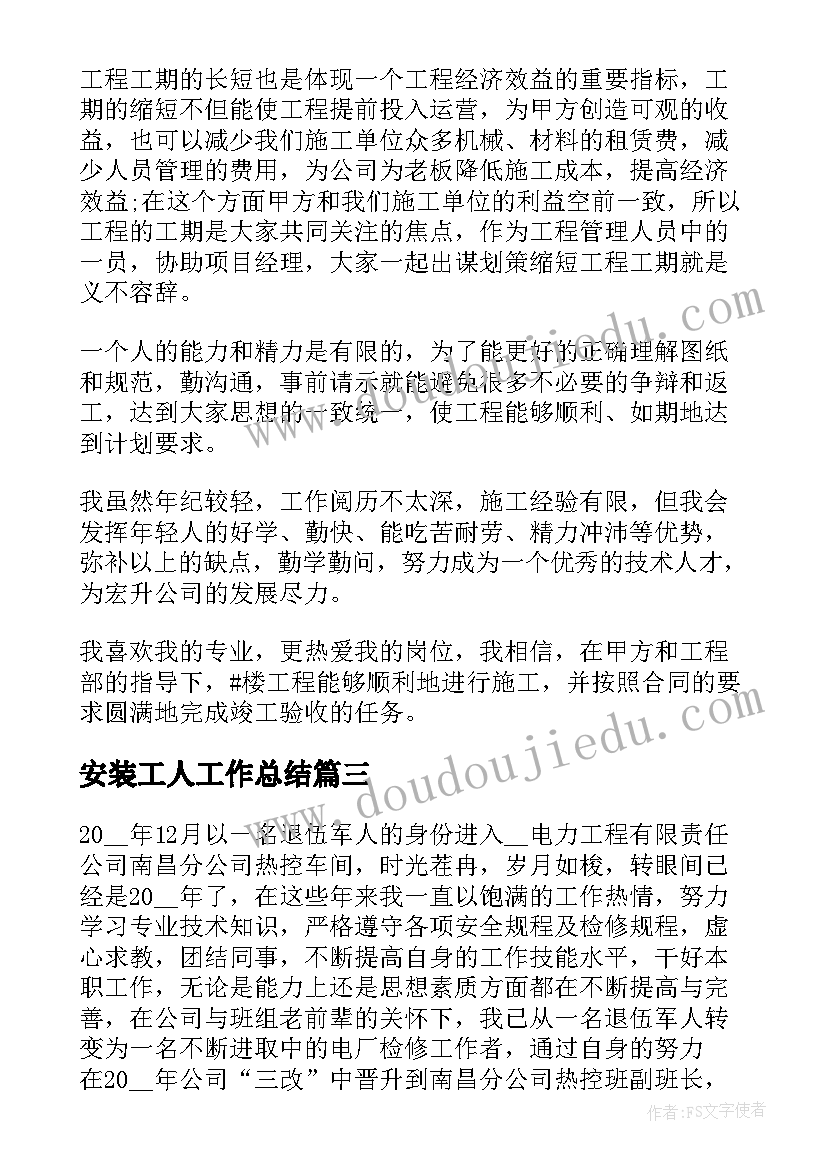 2023年宠物的建议书英文(汇总7篇)