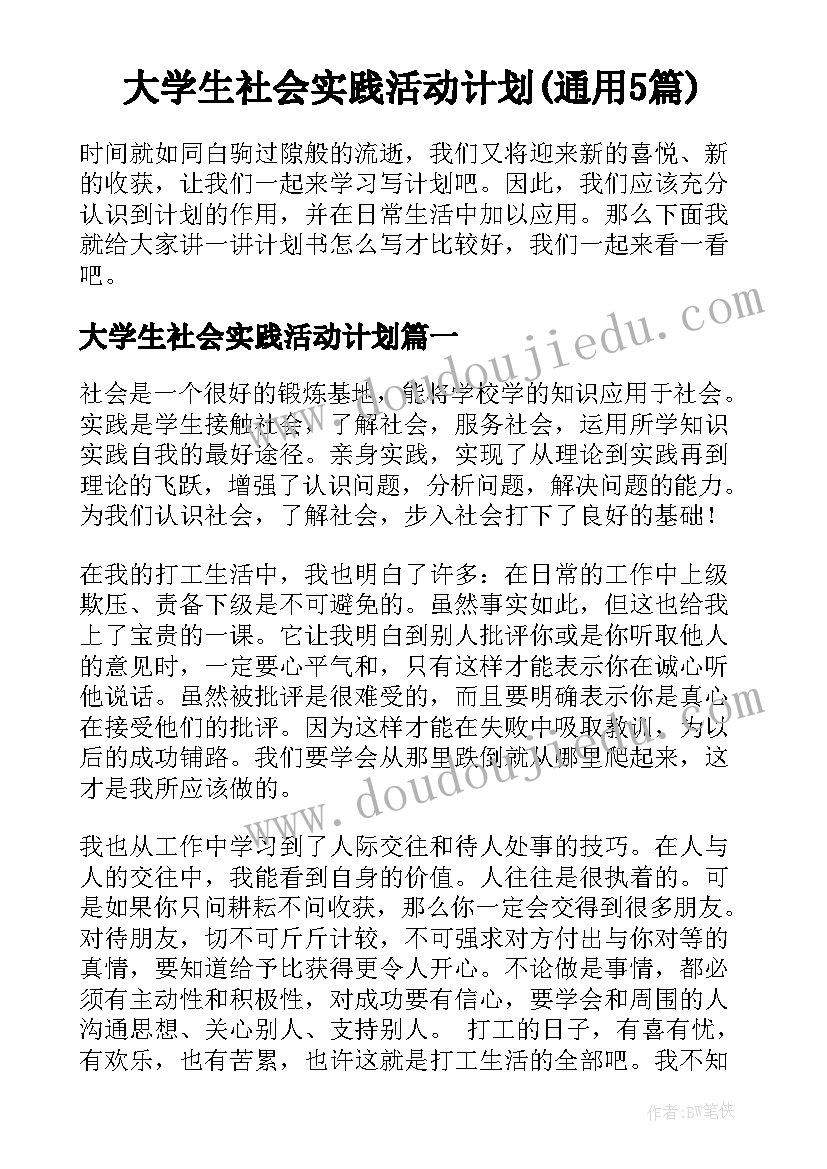 干部座谈会个人发言 人才座谈会个人发言稿(优质10篇)