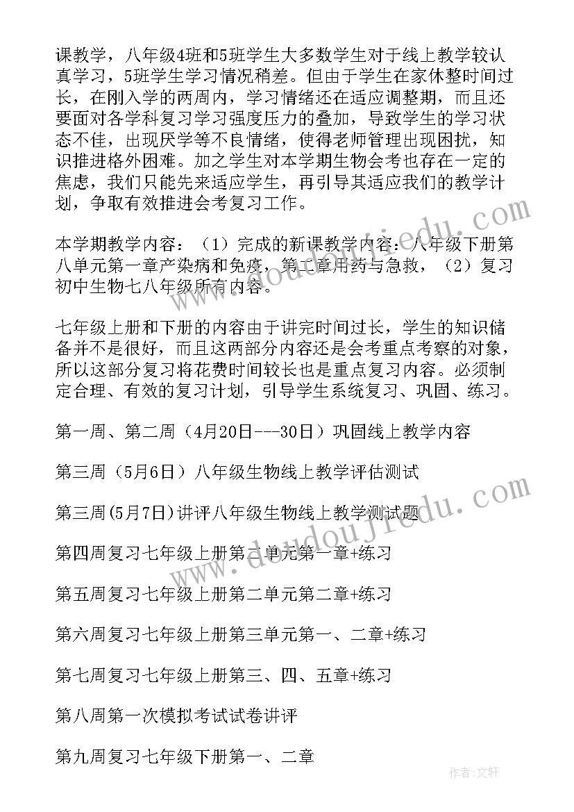 最新学守则懂规范做文明好学生手抄报(通用9篇)