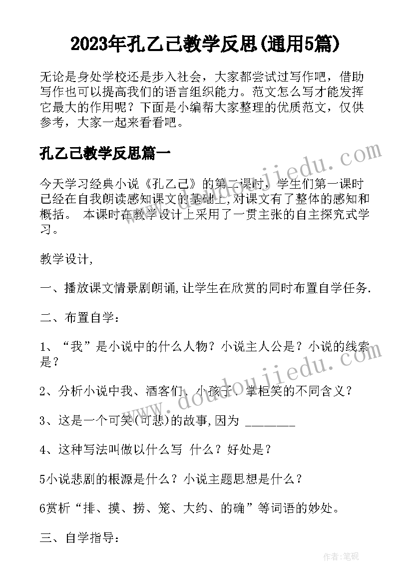 最新安全新闻稿件短篇(优秀6篇)