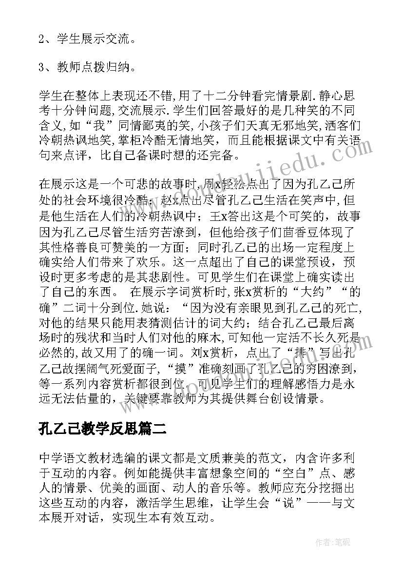 最新安全新闻稿件短篇(优秀6篇)