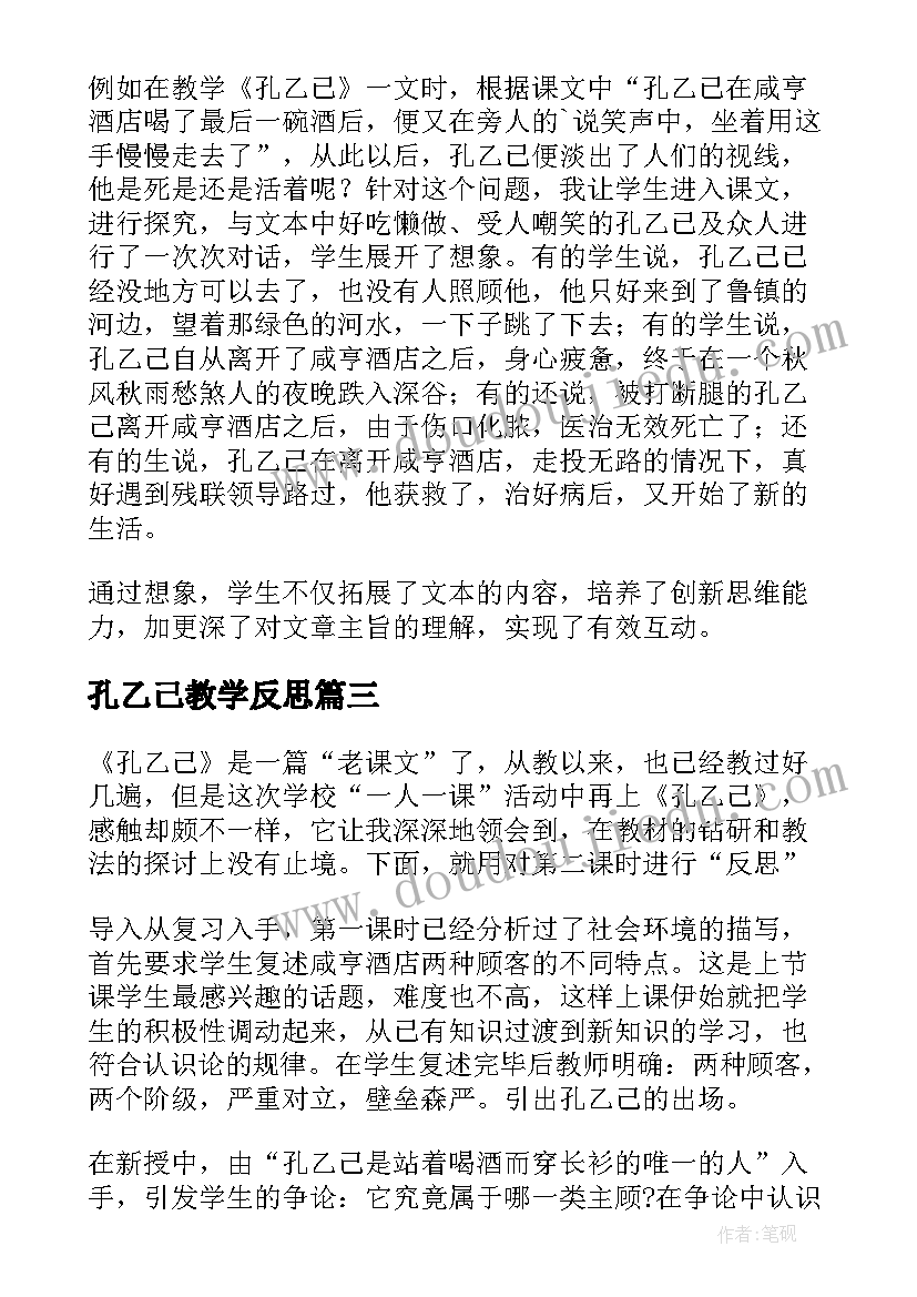 最新安全新闻稿件短篇(优秀6篇)