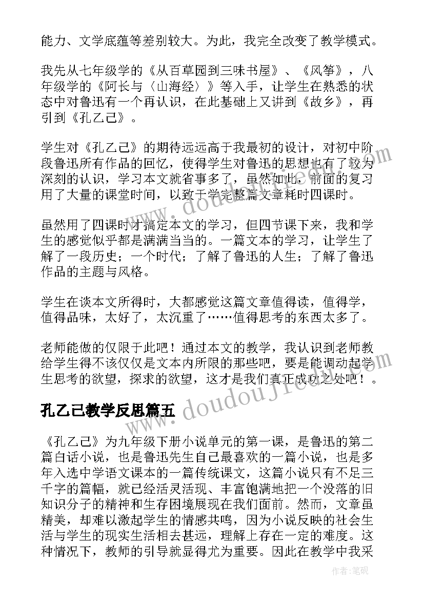 最新安全新闻稿件短篇(优秀6篇)