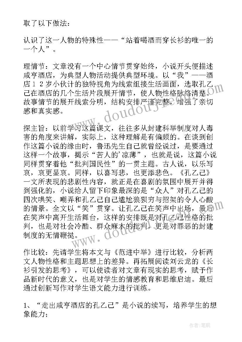 最新安全新闻稿件短篇(优秀6篇)