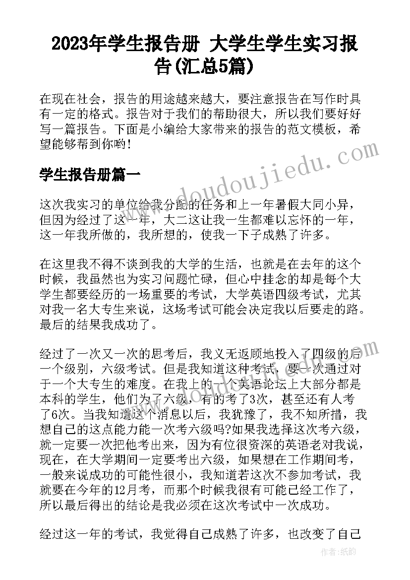 艾青诗选里的诗歌摘抄(通用6篇)