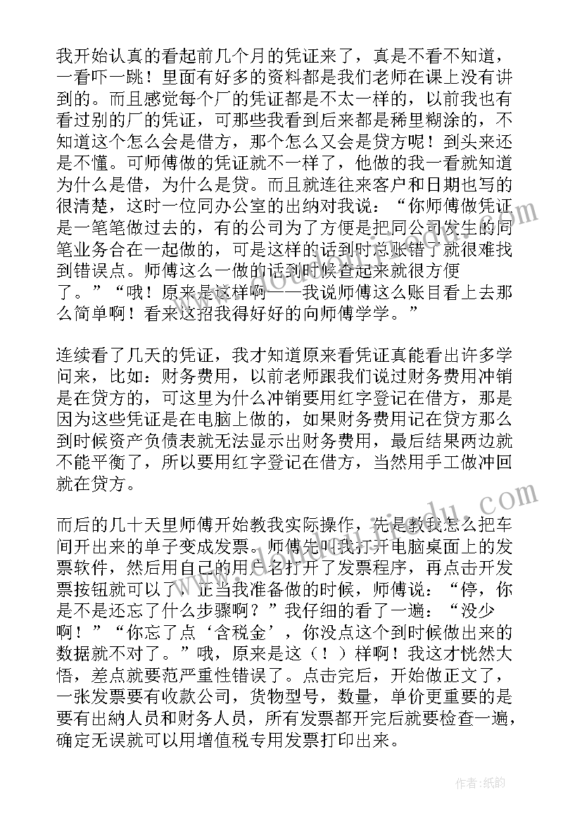 艾青诗选里的诗歌摘抄(通用6篇)