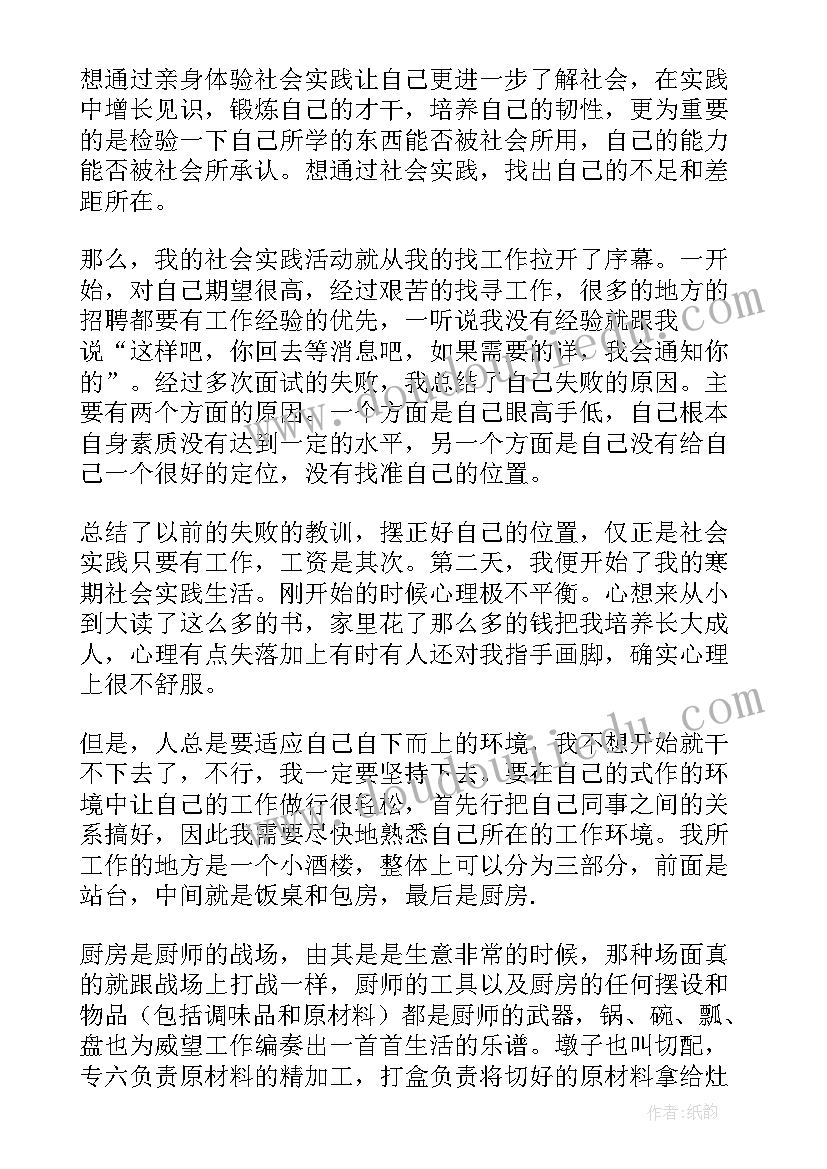 艾青诗选里的诗歌摘抄(通用6篇)