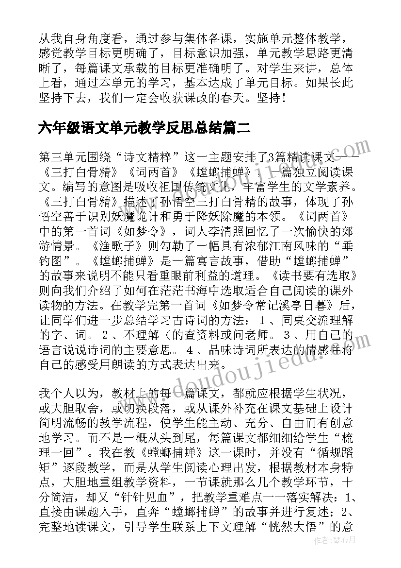 敬拜赞美神的诗篇 圣经先知讲座心得体会(精选10篇)