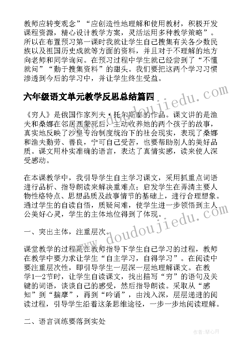 敬拜赞美神的诗篇 圣经先知讲座心得体会(精选10篇)