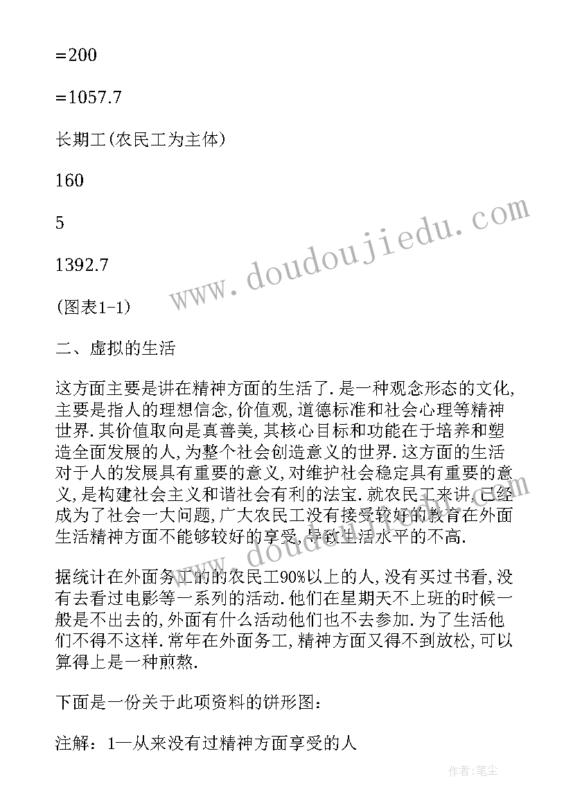 最新大班语言小雨滴旅行记教案及反思 幼儿园大班语言教案顽皮的小雨滴(通用5篇)