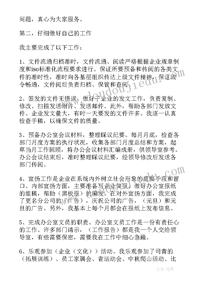 最新大一计算机专业认知报告总结(精选5篇)