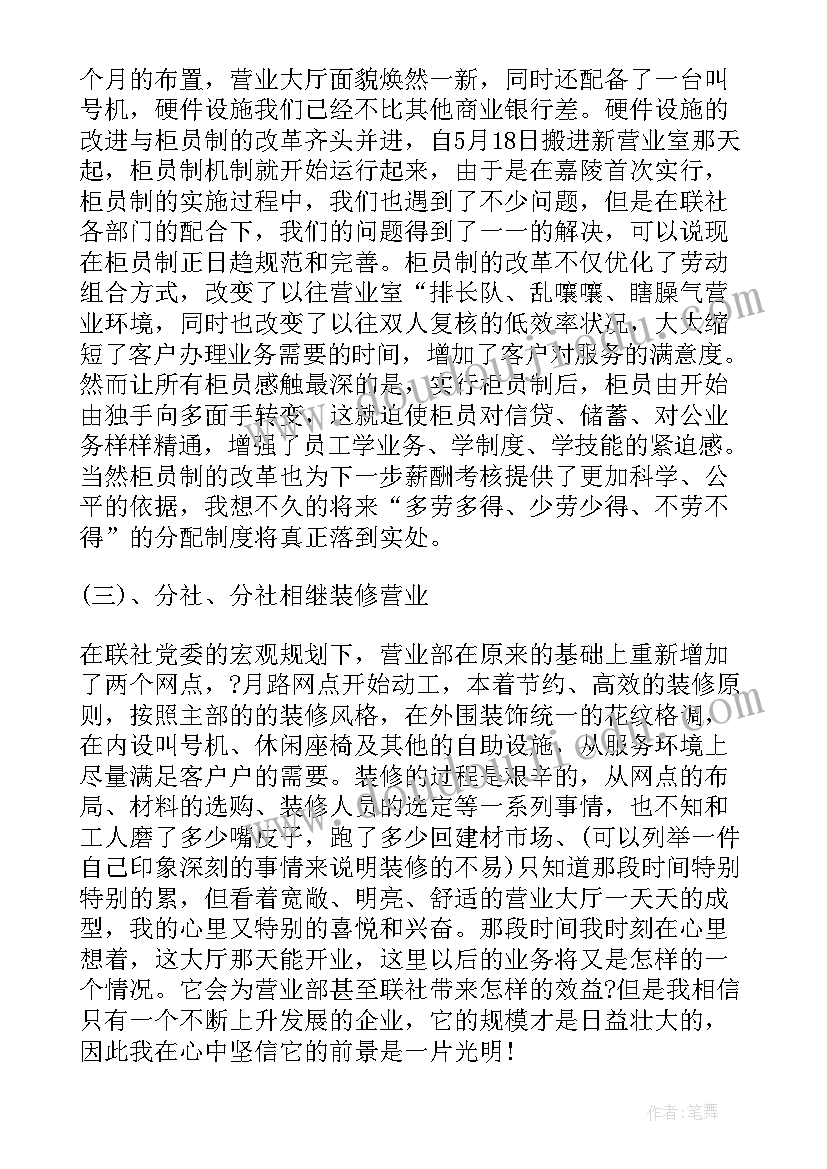 最新大一计算机专业认知报告总结(精选5篇)