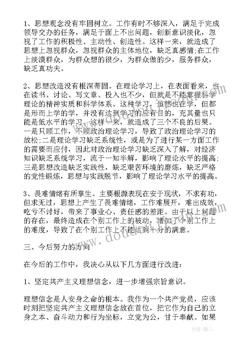 幼儿园暑假安全方案及措施(大全8篇)