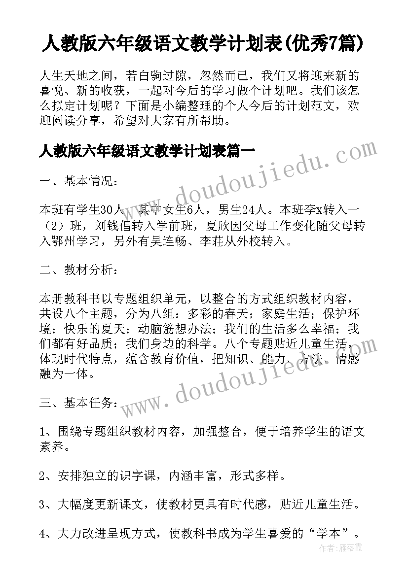 最新大气污染与防治的社会实践体会心得感悟 对大气污染防治的心得体会(精选5篇)