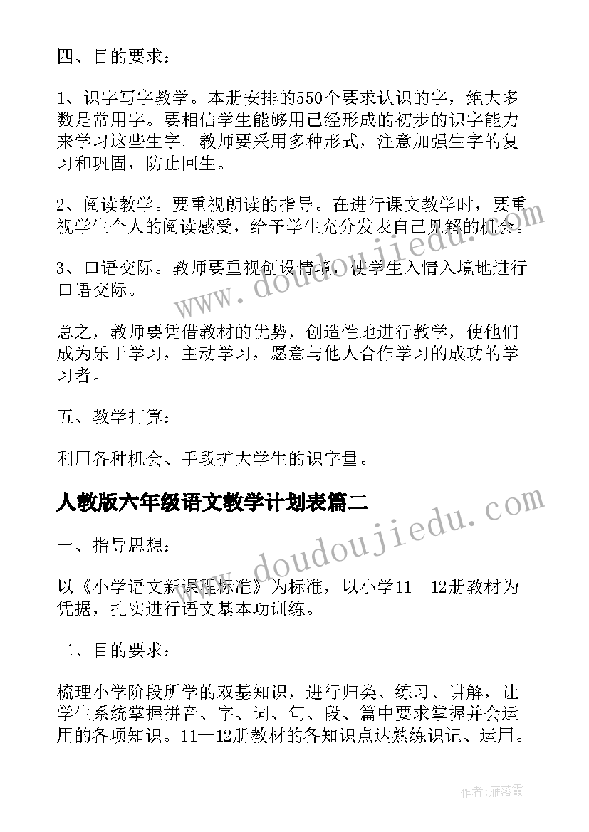 最新大气污染与防治的社会实践体会心得感悟 对大气污染防治的心得体会(精选5篇)