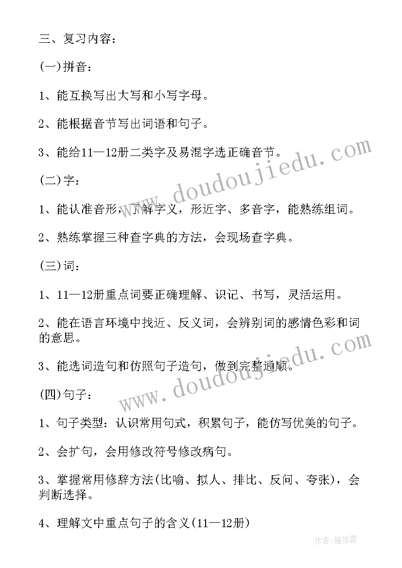 最新大气污染与防治的社会实践体会心得感悟 对大气污染防治的心得体会(精选5篇)