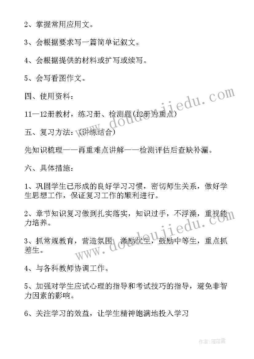 最新大气污染与防治的社会实践体会心得感悟 对大气污染防治的心得体会(精选5篇)