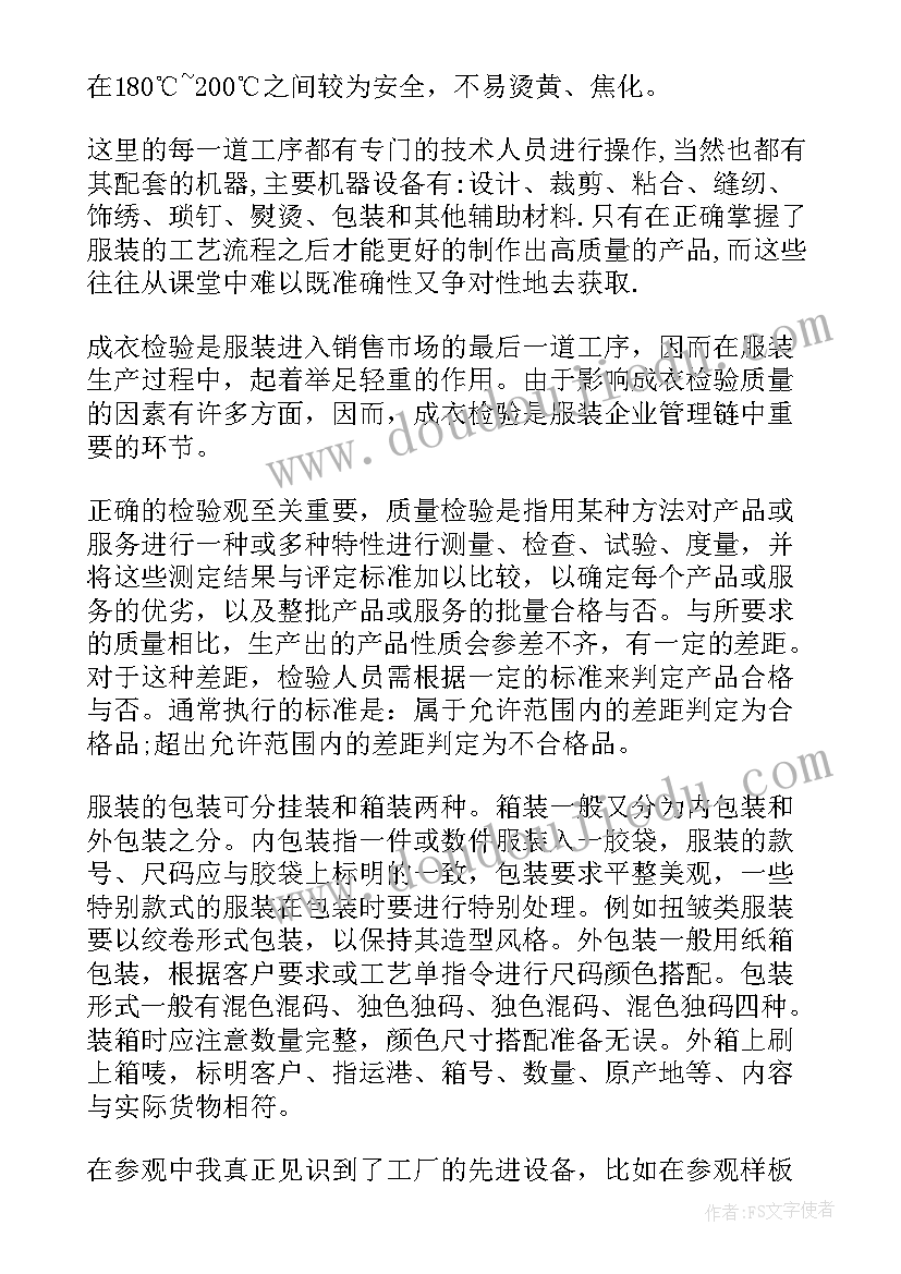 放射科年度考核表个人工作总结(大全5篇)