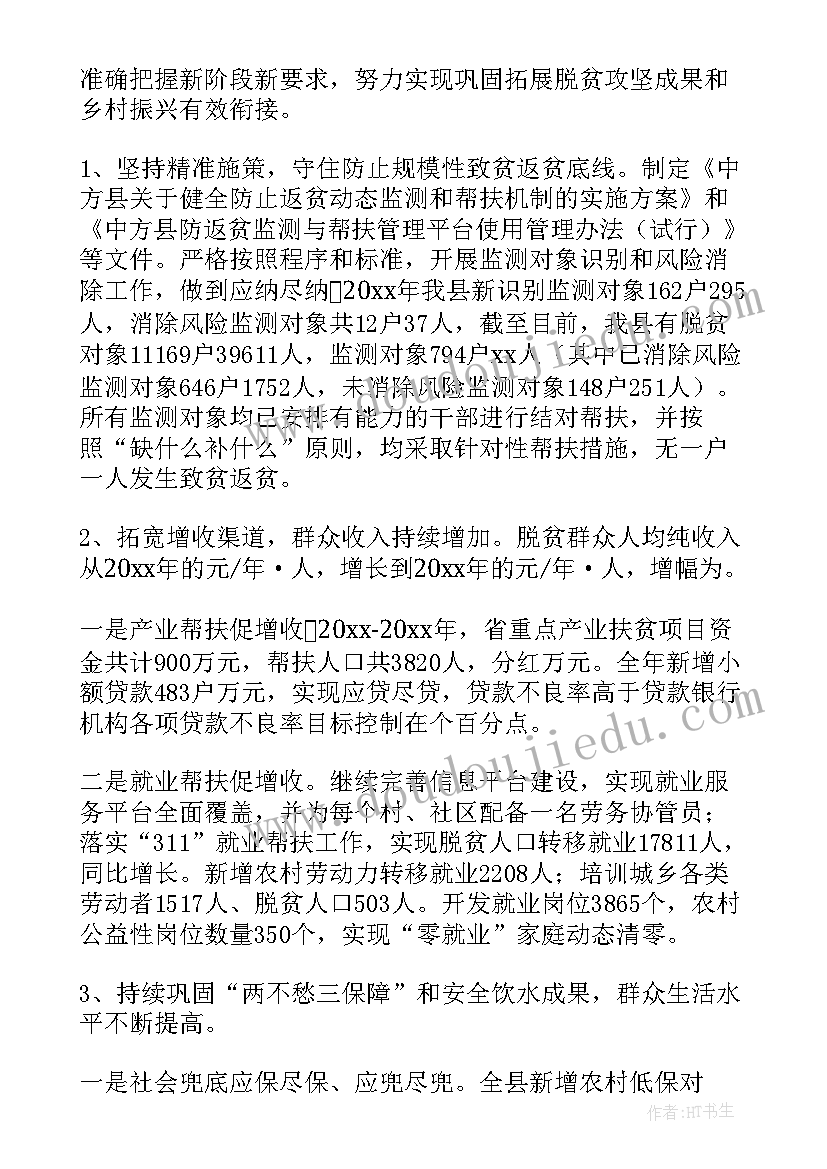 最新广西研究生信息网 广西高校党建工作计划实用(通用5篇)