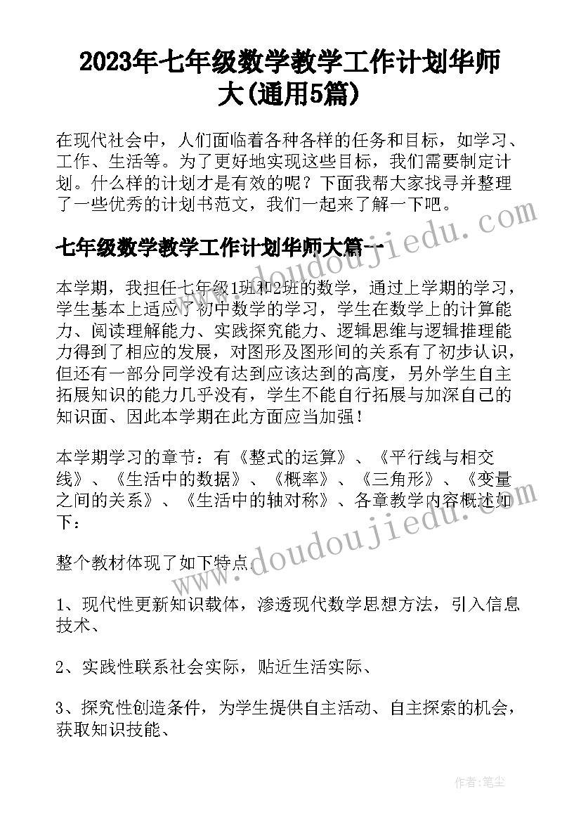 当志愿者的感受心得(精选5篇)