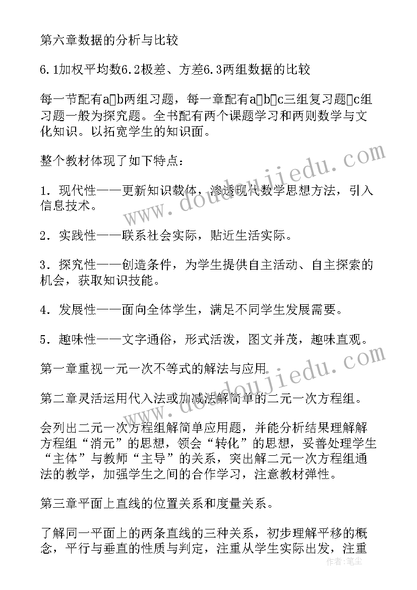 当志愿者的感受心得(精选5篇)