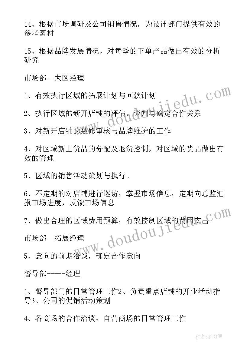 土建施工进度计划表 施工进度计划表总结(汇总5篇)