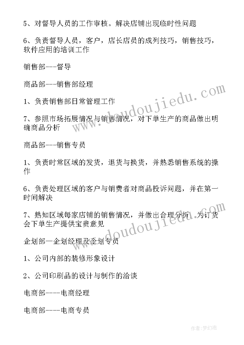 土建施工进度计划表 施工进度计划表总结(汇总5篇)