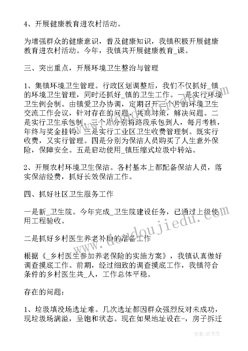 党员考核自我总结报告(精选5篇)