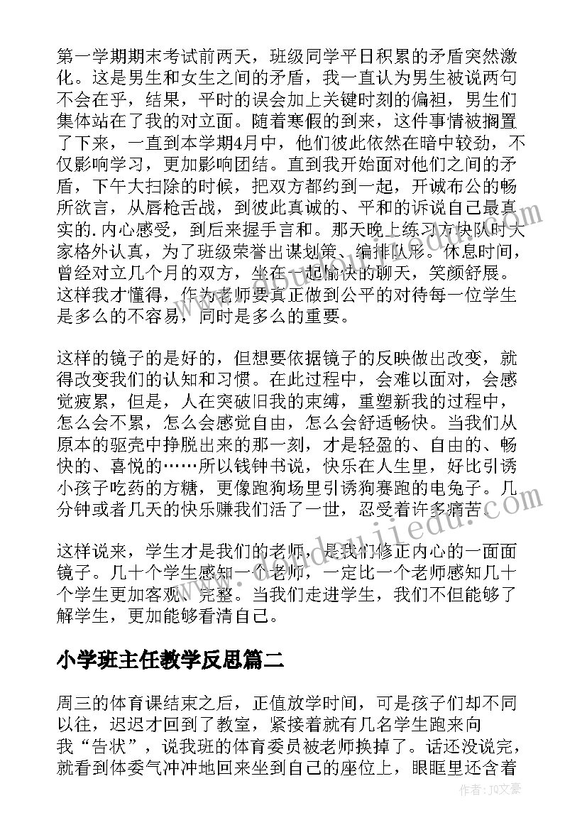 护理专业第一学期计划 自我鉴定中专护理专业第一学期(大全5篇)